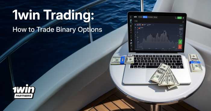 thumbnail-1win-trading-overview